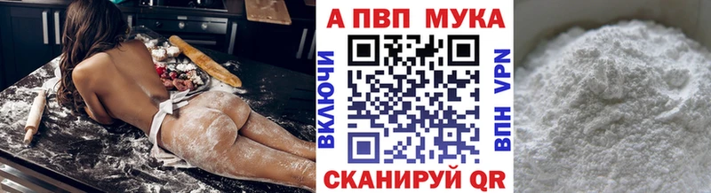 купить наркотик  Зарайск  А ПВП СК 