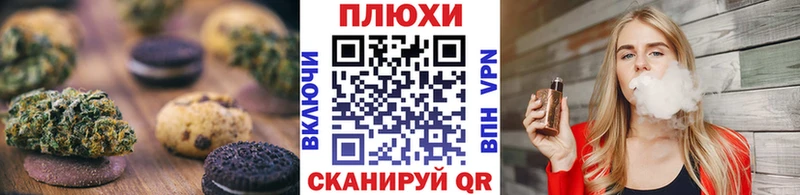 Еда ТГК конопля  Зарайск 