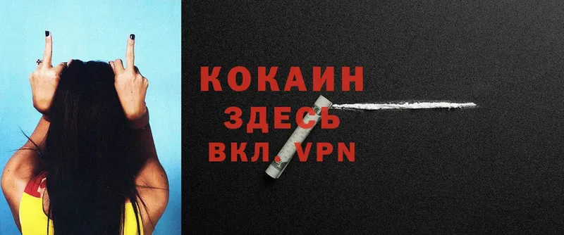 omg онион  Зарайск  Cocaine FishScale  продажа наркотиков 