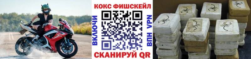 КОКАИН Эквадор  наркошоп  Зарайск 