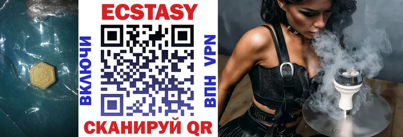 Ecstasy TESLA  Зарайск 