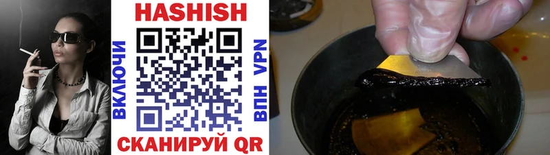 Гашиш VHQ  Зарайск 