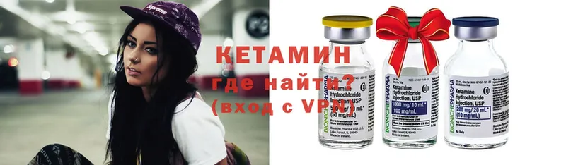 КЕТАМИН ketamine  Зарайск 