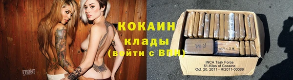 мефедрон Лихославль