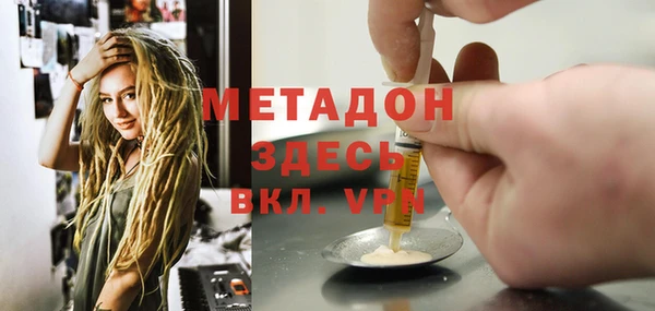 стафф Липки