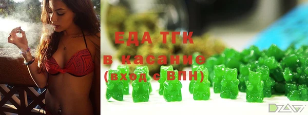 мефедрон Лихославль