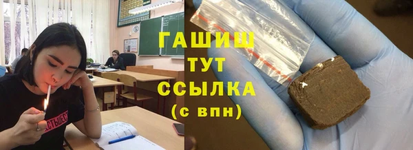 стафф Липки