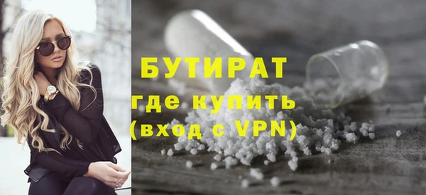 стафф Липки