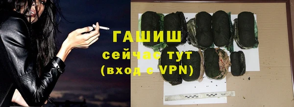 мефедрон Лихославль