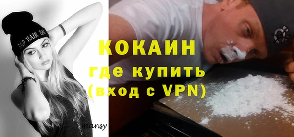 стафф Липки