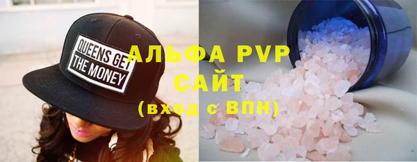 стафф Липки