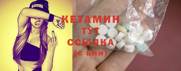 мефедрон Лихославль