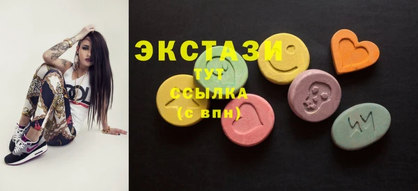 стафф Липки