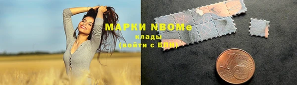 мефедрон Лихославль