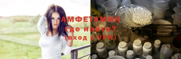 стафф Липки