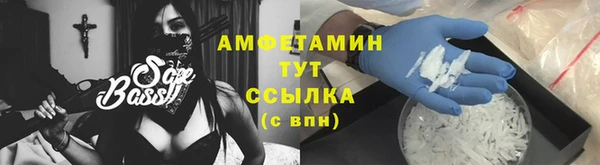 мефедрон Лихославль