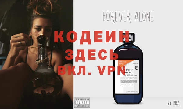 стафф Липки