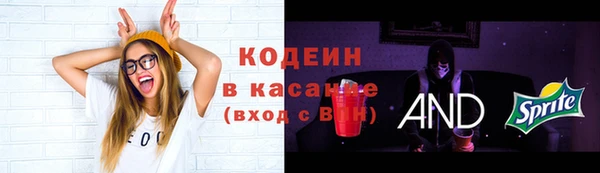 мефедрон Лихославль