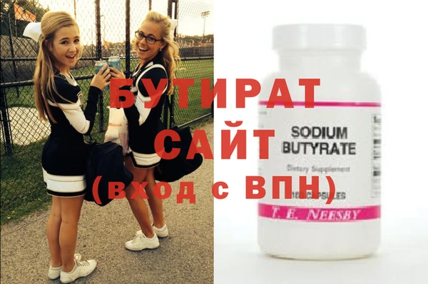 стафф Липки
