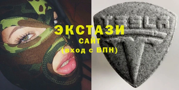 стафф Липки