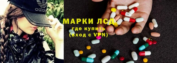 стафф Липки