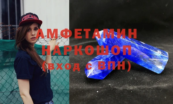 мефедрон Лихославль