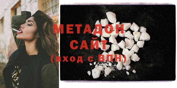 мефедрон Лихославль