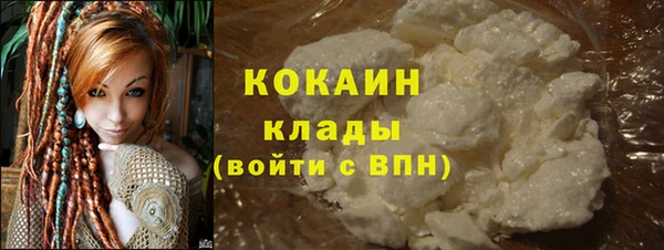 мефедрон Лихославль