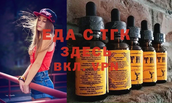 стафф Липки