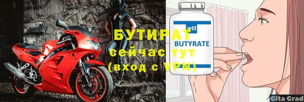 крисы Лиски