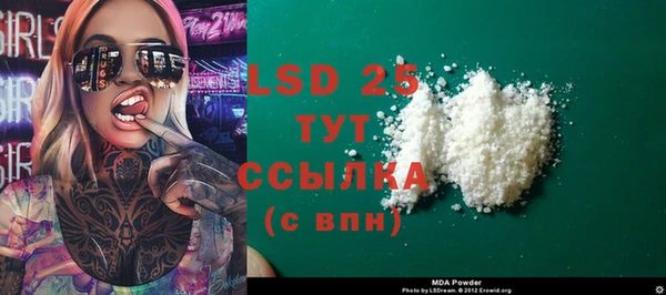 крисы Лиски