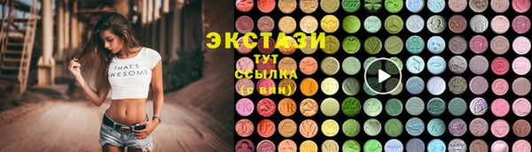 стафф Липки