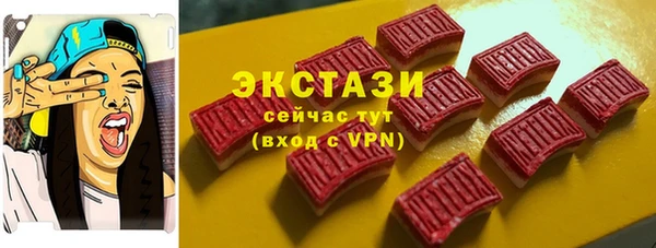 мефедрон Лихославль