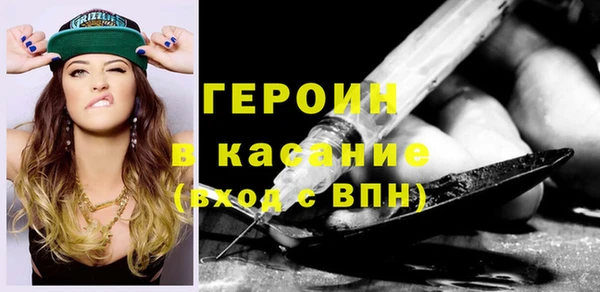 мефедрон Лихославль