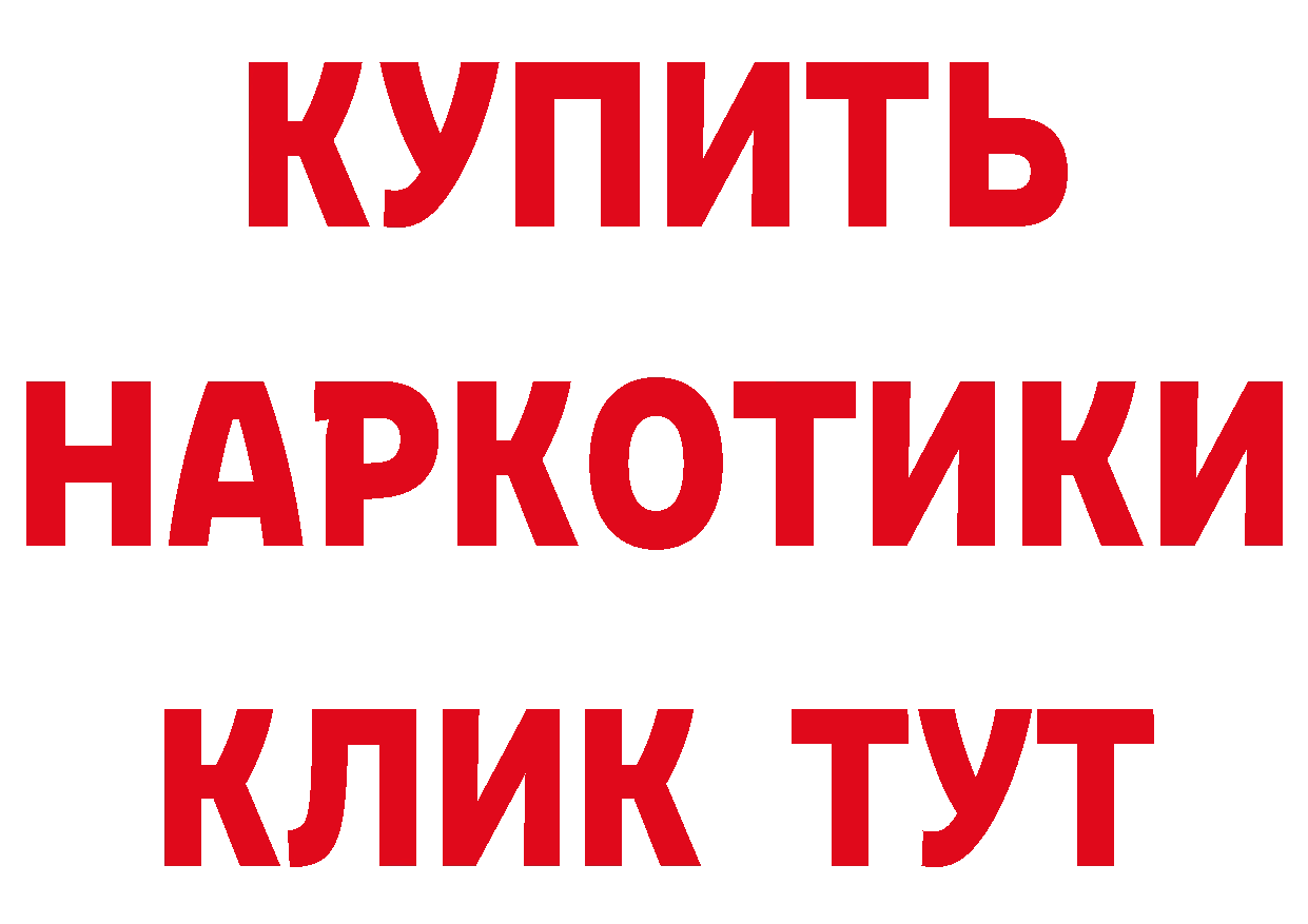 Бутират вода маркетплейс площадка MEGA Зарайск