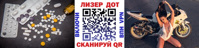 ЛСД экстази кислота  Зарайск 