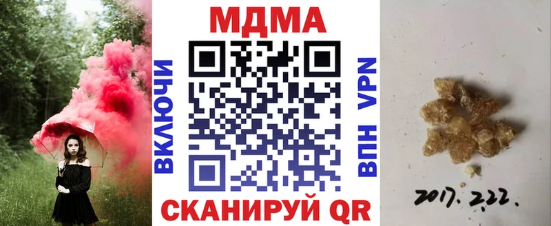 дарнет шоп  Зарайск  МДМА кристаллы 