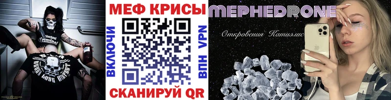 Мефедрон мука  Зарайск 
