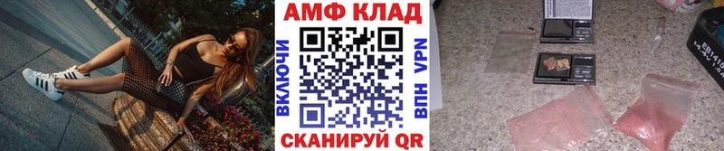 МЕТАМФЕТАМИН винт  Зарайск 