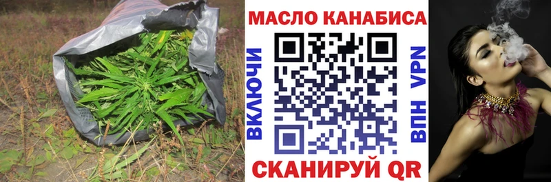 ТГК Wax  Зарайск 